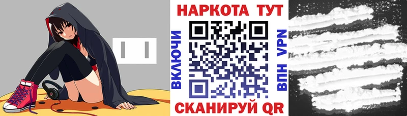 Купить ГАШ  АМФ  Мефедрон  Каннабис  Новоржев