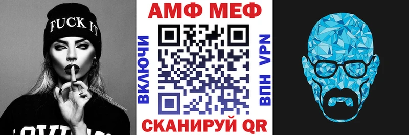Купить  Новоржев  Amphetamine VHQ 