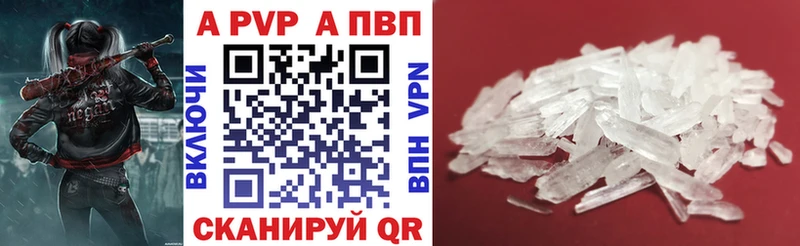 Купить закладки  Новоржев  Alfa_PVP СК 