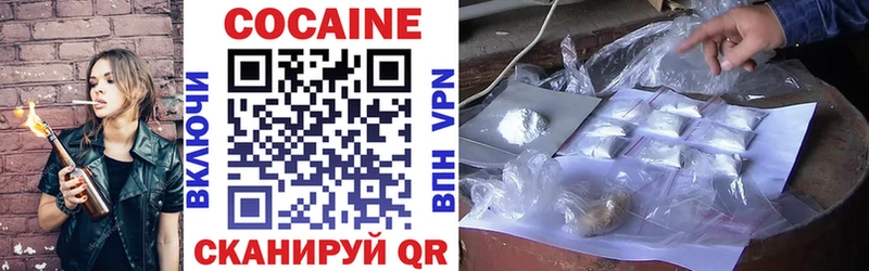 Купить где  Новоржев  КОКАИН 98% 