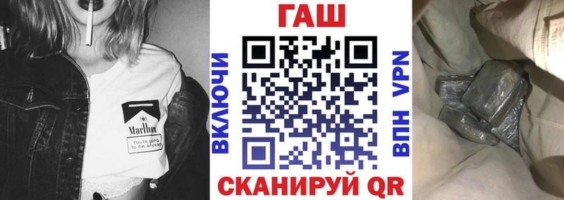 ГАШ хэш  Купить где  Новоржев 