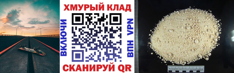 Героин гречка  Купить где  Новоржев 