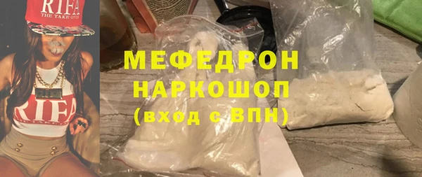 гидра Мегион
