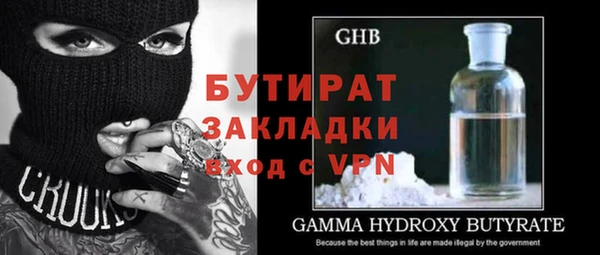 гидра Мегион