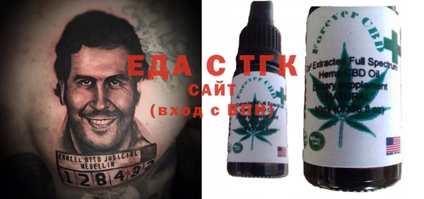 mix Медногорск