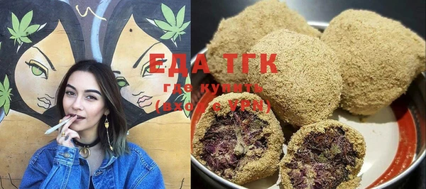 mix Медногорск