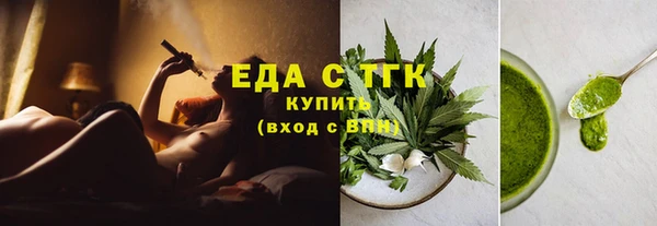гидра Мегион