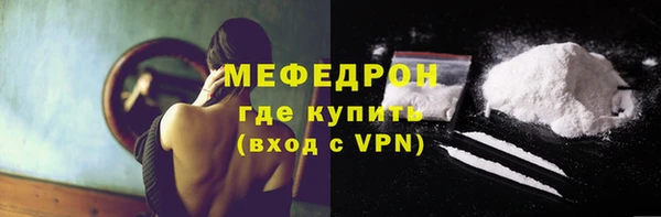 стаф Медвежьегорск