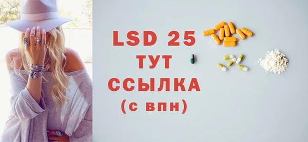 mix Медногорск