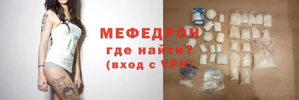 гидра Мегион