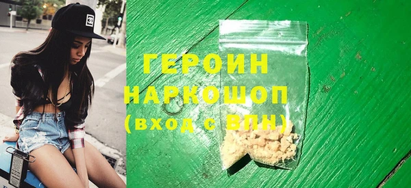 mix Медногорск