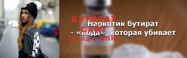 mix Медногорск