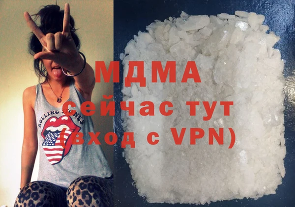 mix Медногорск