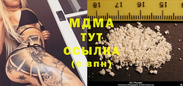 mix Медногорск