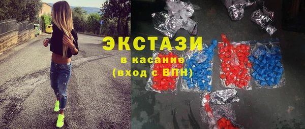 mix Медногорск