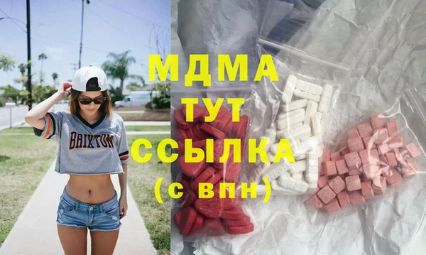 стаф Медвежьегорск