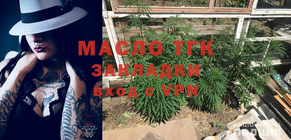 стаф Медвежьегорск