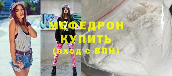 стаф Медвежьегорск