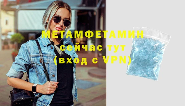 mix Медногорск
