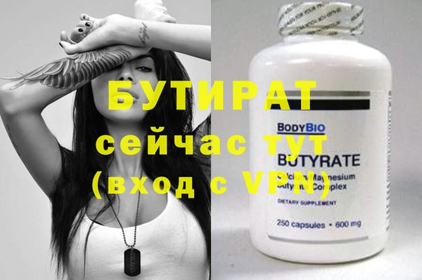 стаф Медвежьегорск