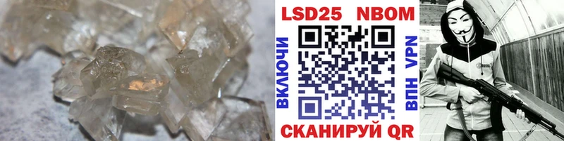 LSD-25 экстази ecstasy Новоржев