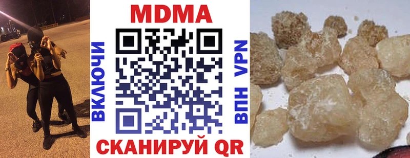 МДМА Molly  Купить закладки  Новоржев 