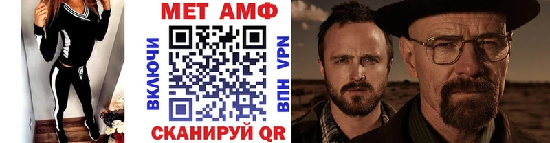 МЕТАМФЕТАМИН Декстрометамфетамин 99.9%  Купить закладки  Новоржев 