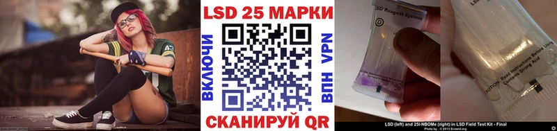 Наркотические марки 1,5мг  Купить закладки  Новоржев 
