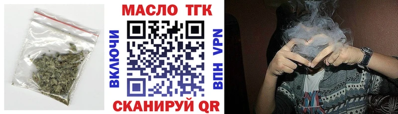 Дистиллят ТГК THC oil  Купить закладки  Новоржев 